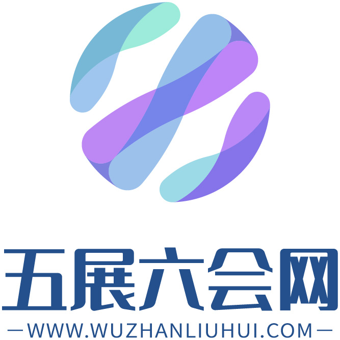 五展六會(huì)網(wǎng)
